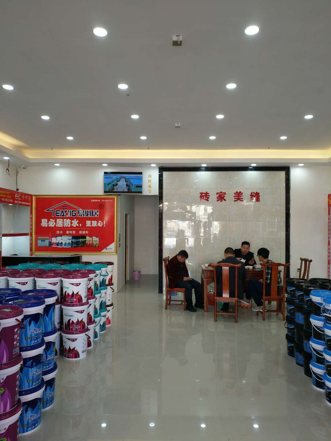 晋江市磁灶镇易必居建材经营部最新招聘信息_电话_地址 - 奇台597人才