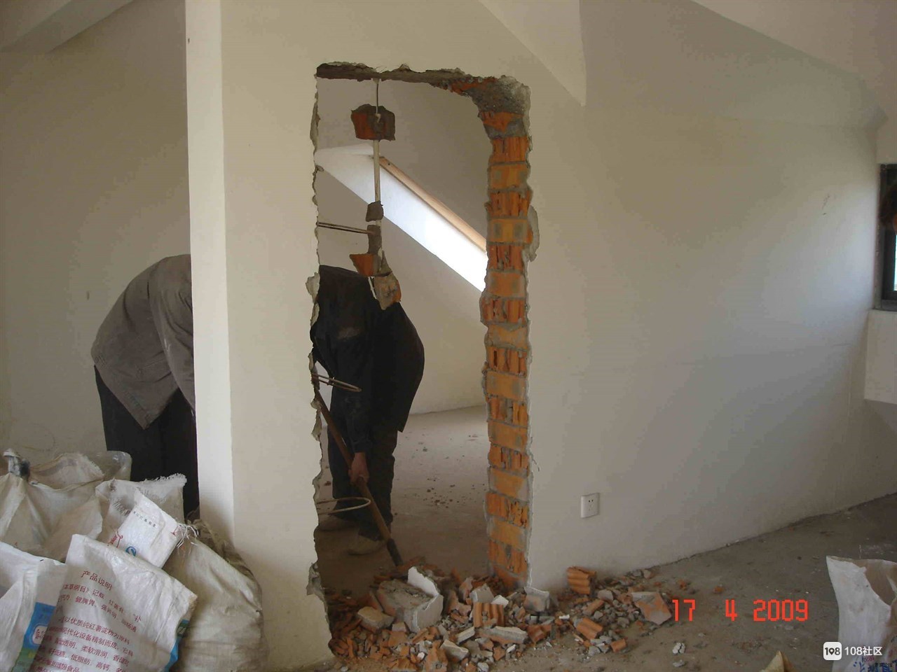 绍兴市越城区秦川建筑材料经营部_畅说绍兴_绍兴108生活社区