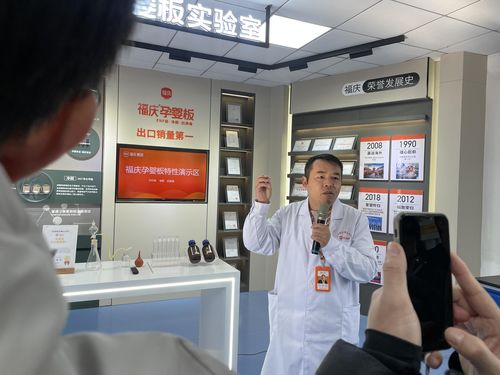 福庆孕婴板绿色工厂行 探秘品质之源,共筑孕婴安全防线