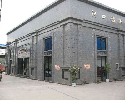 店铺简介 - 河口馨燕檐建材经营部