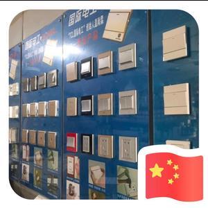 全程五金的主页 - 昆明市官渡区全程五金建材经营部 - 抖音