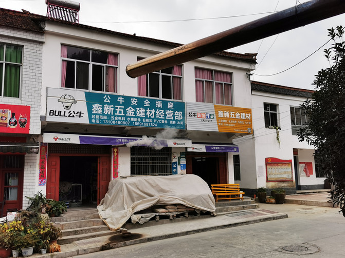 20201106-15电动车陕南自驾游