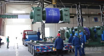 中国建材万吨水泥超级工厂登上了央视 大国重器 ,为世界最高水平