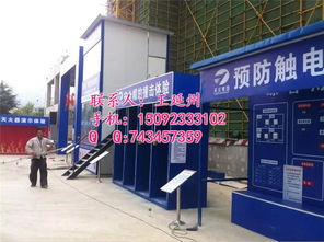 建筑体验区 节能建筑体验区 体验区 优质商家