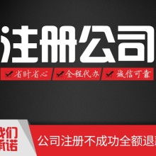  姜堰市中轩建材经营部 主营 无需验资