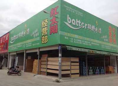 涂料一站式的服务将带来一场怎样的变革