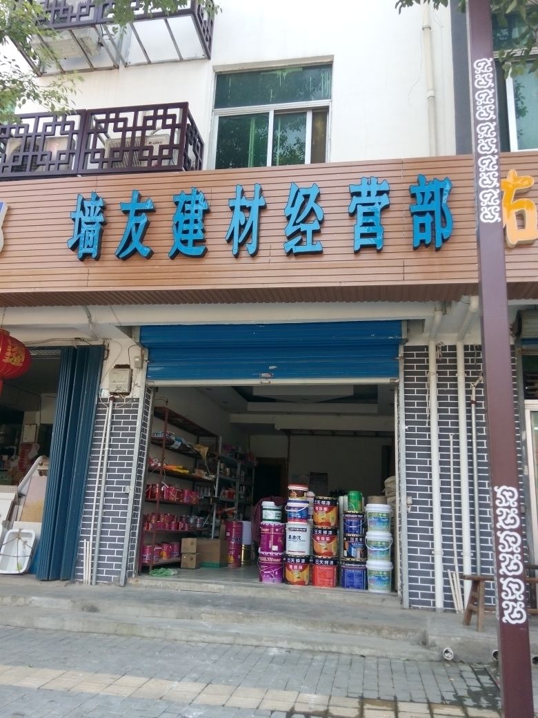 金牛区欣唯食品添加剂经营部-联系电话