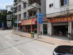 九佛明兴装饰材料经营部地址,电话,营业时间