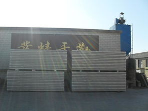 秦皇岛轻质隔墙板建材经营部 优质建材服务的专业选择