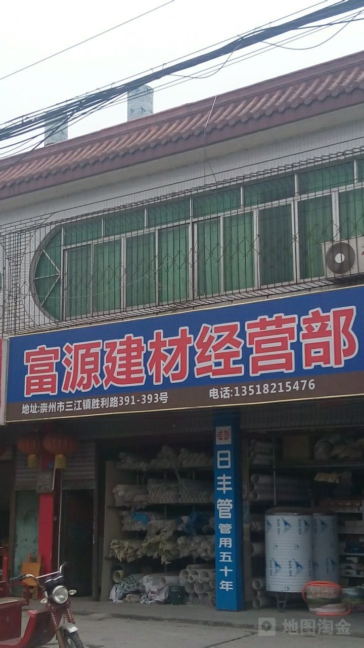 富源建材经营部 成都地区的建材供应新选择